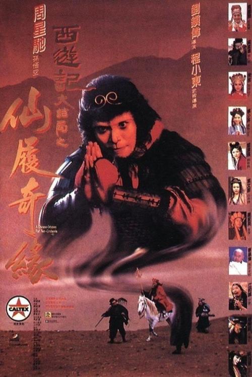 做个假北马其顿身份证